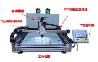 发光字3d字壳打印机深入研究 3d打印技术